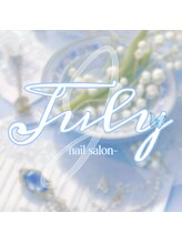 ジュラ(JULY) えみ 