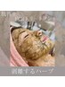 剥離あり【肌質激変！ニキビ・シミ・シワケア】FCRトリートメント75分