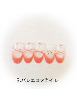 期間限定!Spring NAIL