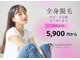 ハピネスビューティーサロン(happiness beauty salon)の写真