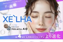 ビューティーサロン キャンディ 海老名(Candy)