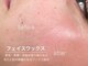 ハリウッドブロウリフト ワクシー 蒲田店(HOLLYWOOD BROW LIFT WAXYYY.)の写真