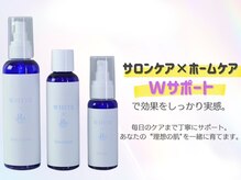 アルムダアクア 天王寺店(Aleumda AQUA)/ハーブピーリング/大阪/天王寺