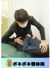 ポキポキ整体院　元住吉院【12/10  NEW OPEN（予定）】 ★ポッキー 先生★