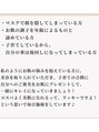 ラリリー(La Lily)&nbsp;これから一緒に美容を磨いていきたいです！