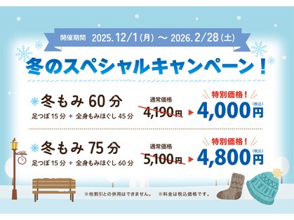 もみかる 流通通り店の写真