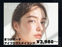 ブラン 小倉店(Blanc)