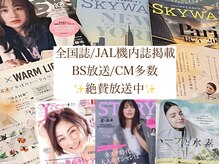 ヨサパーク ミモザ 三軒茶屋店(YOSA PARK Mimosa)の雰囲気（ルルオン♪メディア多数掲載★フェム温活◎Insta.ブログも更新中）