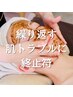 剥離なしでも効果を実感!毛穴・ニキビ・美白で肌質改善。¥15400→¥9900