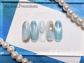 ココ(CoCo)/プレミアムAyanoデザイン