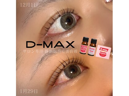 オル(Olu)の写真