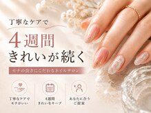 エヌアンド(N&)
