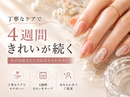 エヌアンド(N&)の写真