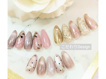 ユカリンゴ(Yukaringo)の写真/デザインサンプル多数のサロンで季節にあったデザイン大人可愛いを見つけよう♪