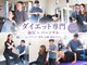 加圧トレーニング ファミィ(Famee)の写真