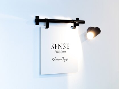 センス 名古屋覚王山店(SENSE)の写真