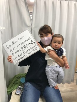くまがい整体院 若松店/マタニティ産後ママの嬉しいお声