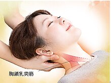 リフレッシュボディガーデン イオンモール津田沼店/スマホ・PCでツラい首に