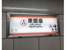 アンモス 日本橋店(Ann Moss)/東銀座からもアクセス良好