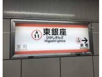 アンモス 日本橋店(Ann Moss)/東銀座からもアクセス良好