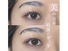 アイズビスルシア 阿倍野店(EYE's BIS Lucia)の雰囲気（可愛いをデザイン！【まつ毛パーマ】フラットラッシュ【眉毛】）