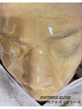 フェアリーヘア ニーナ(Fairy Hair Ni-na)/ハイドロジェリーマスク