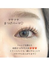 キーバイマグモモ(KYE by Mag momo)/パリジェンヌ/まつげパーマ/束感