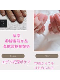 もうおばあちゃんとは言わせない