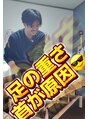 整体アキスト(AQIST)/中嶋