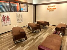 カラダファクトリー サンモール広島紙屋町店