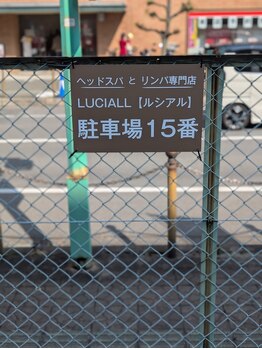 ルシアル(LUCIALL)/駐車場はマンション隣15番です