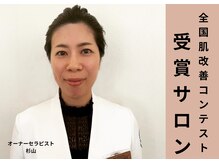 ジューンブライド(June Bride 61)/全国肌改善コンテスト受賞サロン