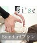 【Standardプラン】美容整体｜筋肉調整+姿勢矯正+骨盤矯正¥5500