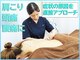 リケア道玄坂鍼灸院 渋谷(reCare)の写真