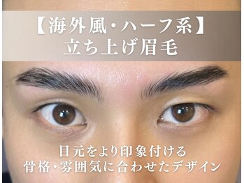 グロース 福岡天神店(GLOWS)/メンズ眉毛《眉毛/天神/赤坂》