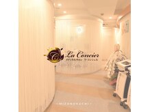 ラ コンシェル 溝の口店