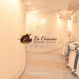 ラ コンシェル 溝の口店