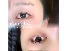 ループラス 中目黒(r'oo plus)の雰囲気（似合わせまつげパーマ得意なサロン）