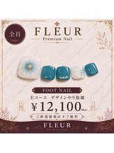 トータル ビューティ サロン フルール(Total Beauty Salon FLEUR)/フットネイルEコース12,100円