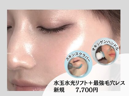 サロンドベル(salon de Belle)の写真