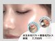 サロンドベル(salon de Belle)の写真