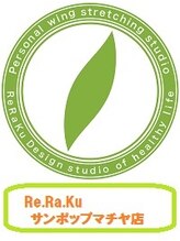 リラク サンポップマチヤ店(Re.Ra.Ku) タニグチ 