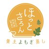 ほっとさろんのお店ロゴ