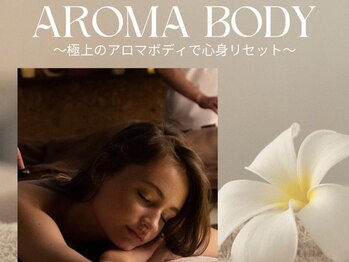 リーチェ ビューティアンドネイルサロン 大名店(Beauty&Nail Salon)/アロマエステボディマッサージ