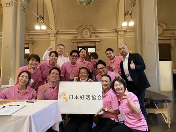 岳鍼灸整骨院/美フェス関西に日本妊活協会出展