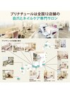 全国展開しているネイルケア店
