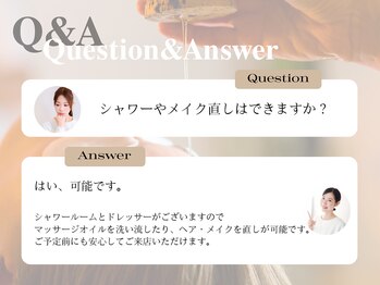 プレステージ 横須賀中央店/Q&A