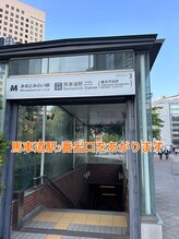 ポノ 横浜桜木町(Pono)/馬車道駅からの行き方