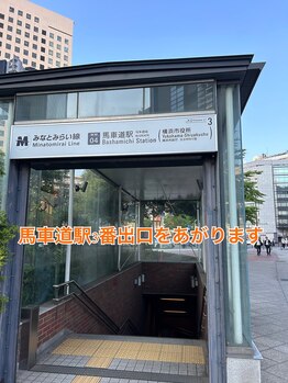 ポノ 横浜桜木町(Pono)/馬車道駅からの行き方
