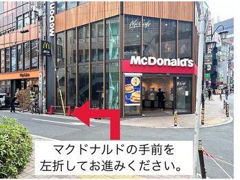 エニーバイヒルズビューティーサロン 恵比寿(any by HillsBeautySalon)/アクセス2【any BeautySalon】